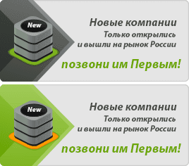 как узнать кто импортер. only new companies left. как узнать кто импортер фото. как узнать кто импортер-only new companies left. картинка как узнать кто импортер. картинка only new companies left.