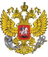 Минэкономразвития РФ