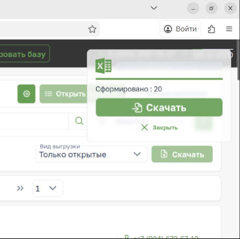 Крайний релиз этого года (2)