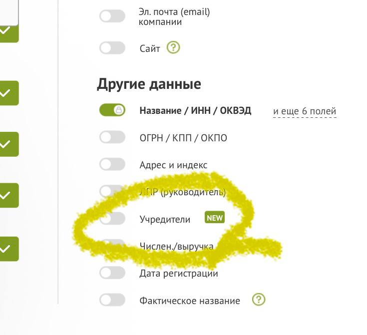 Отличные новости